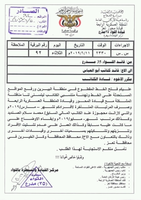 img-20190612-wa0030