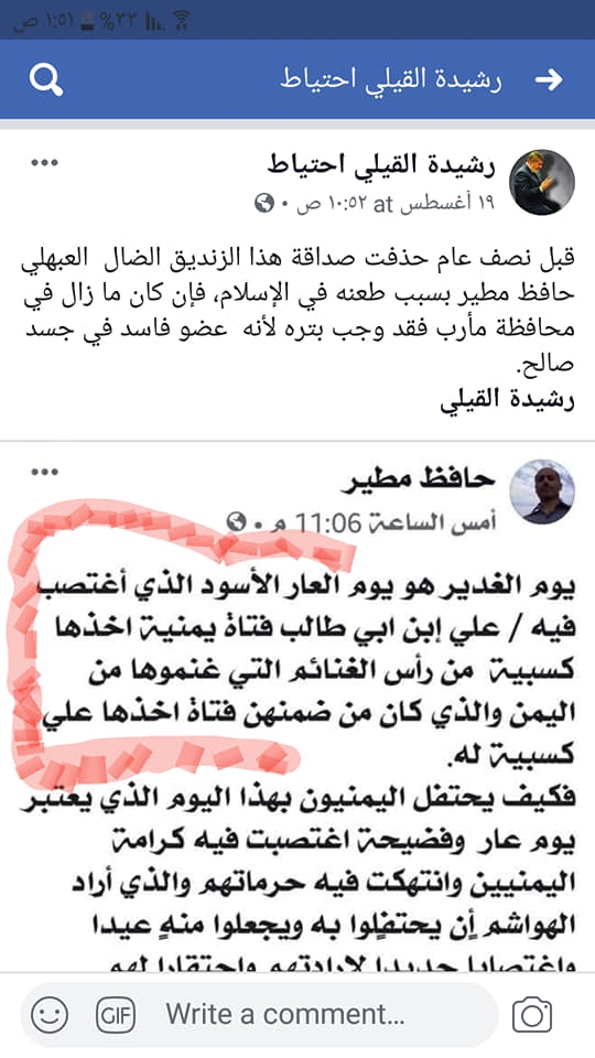 68671786_153306602531542_4595627264556662784_n