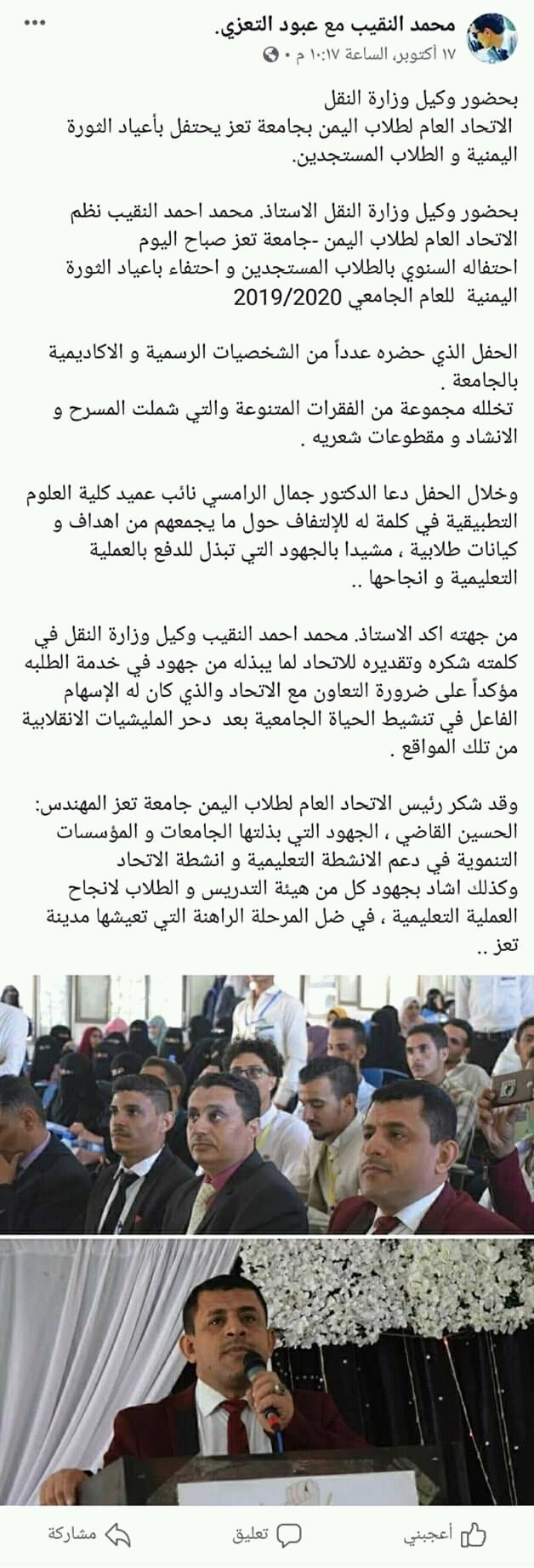 fb_img_15716009947538338