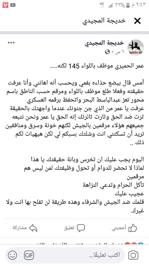 564534365676879