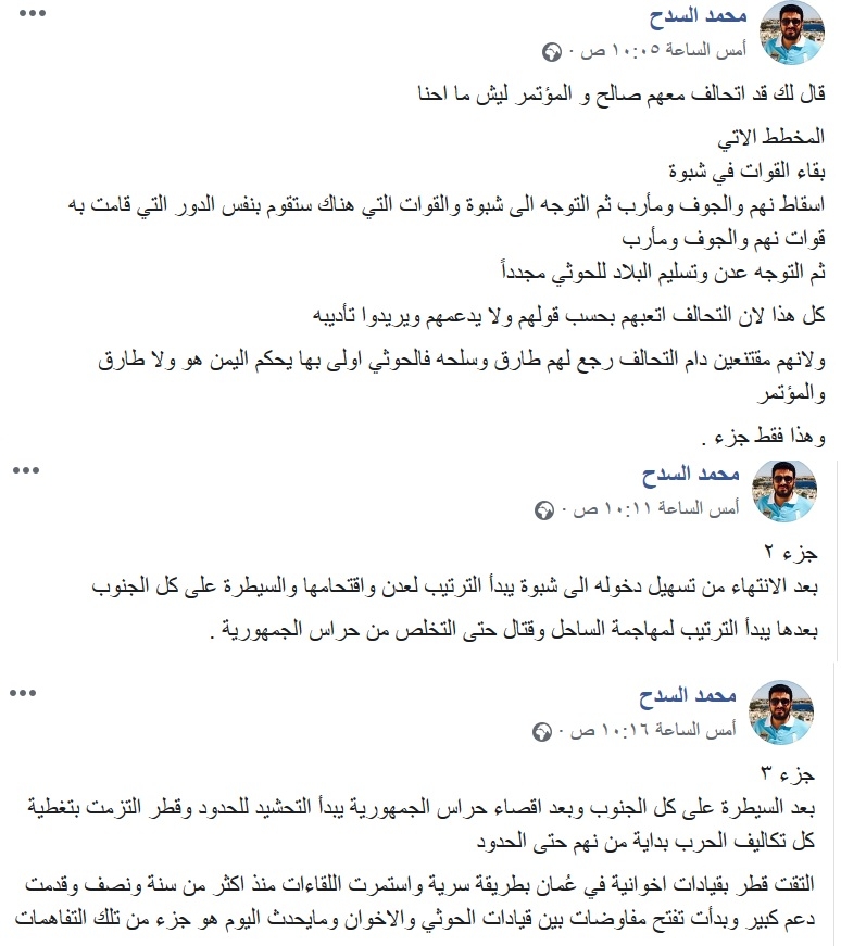 8723291
