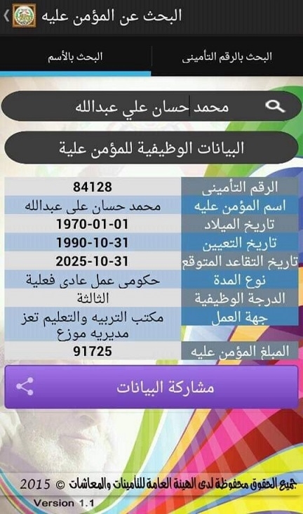 372198329