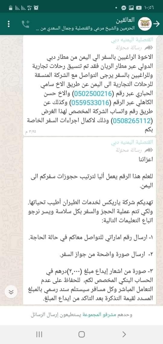 alsfart_althany