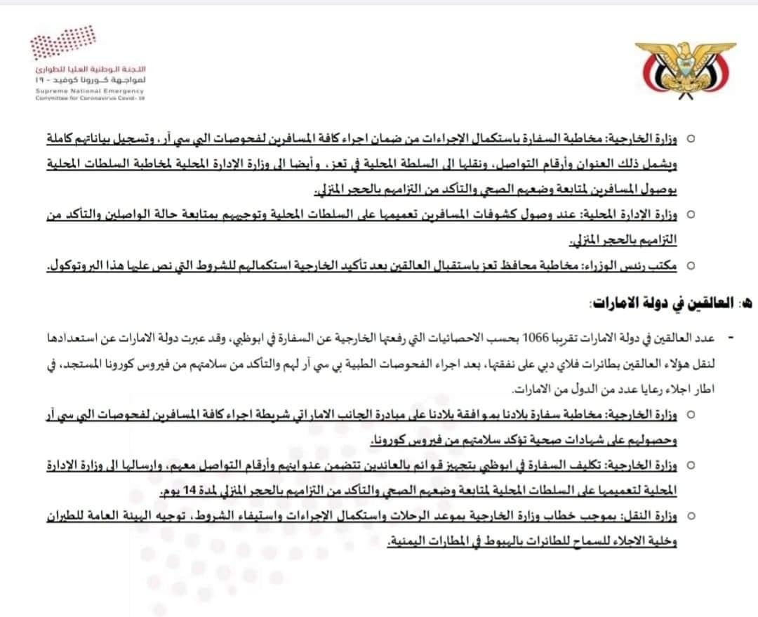 alsfart_wahd