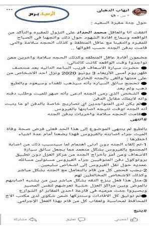aldhbly3