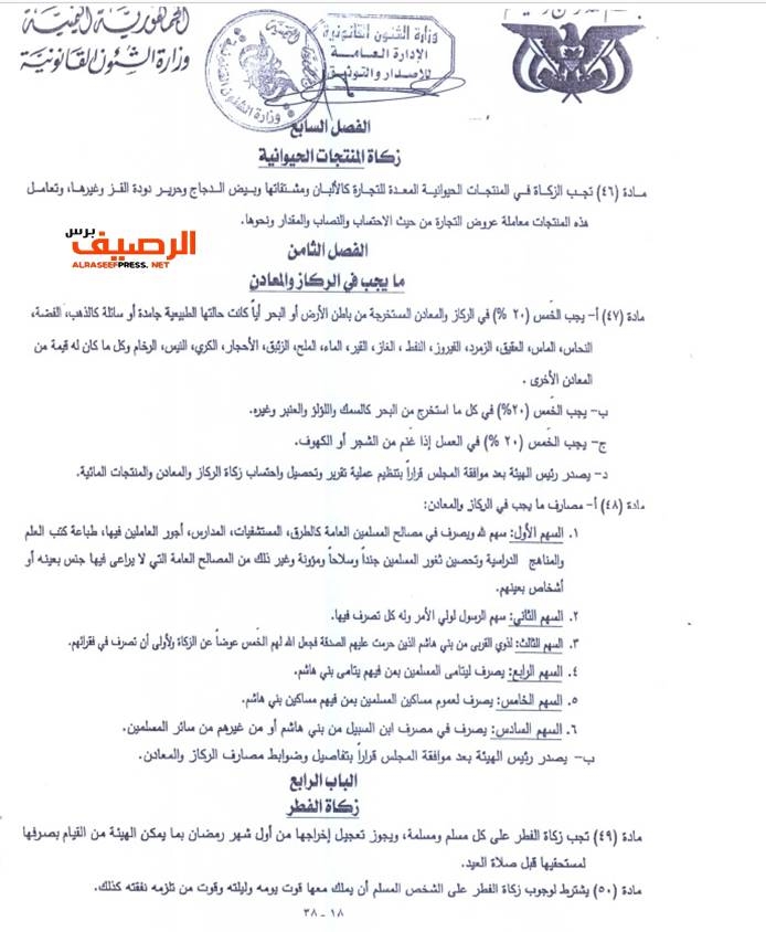 alkhms