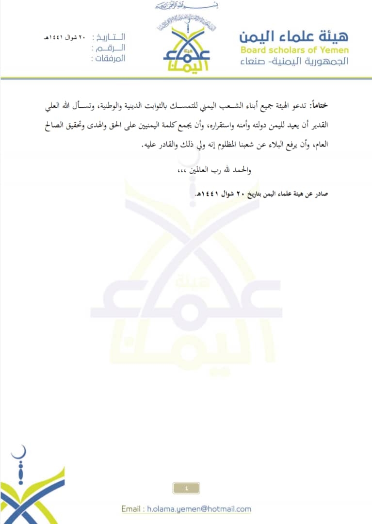 alrsyf_4