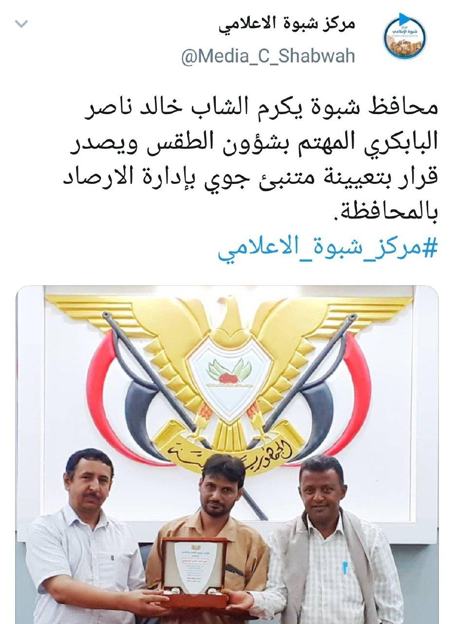 alshrfy3