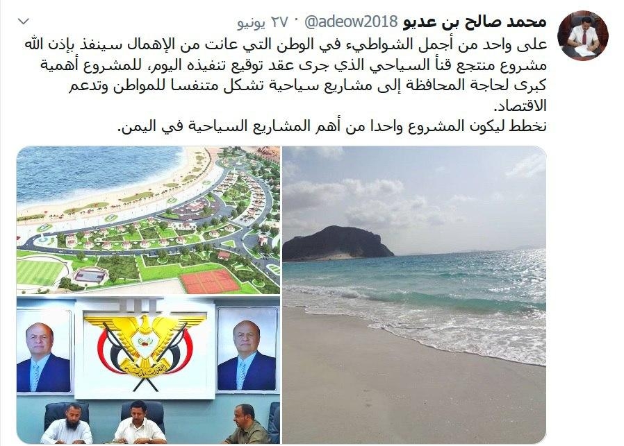 alshrfy_2