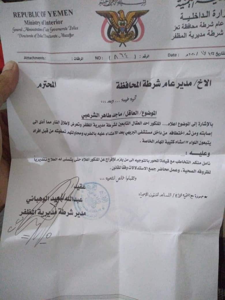 alatda_ly_aql_hart_btz