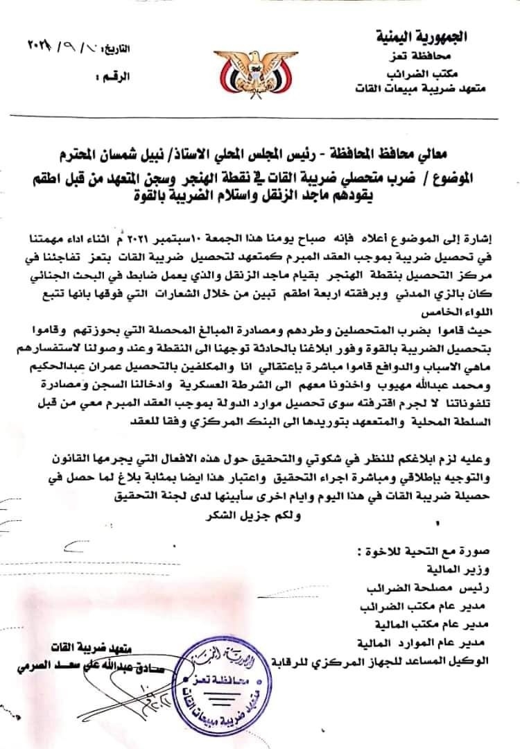 alatda_ly_mhsl_aldrayb