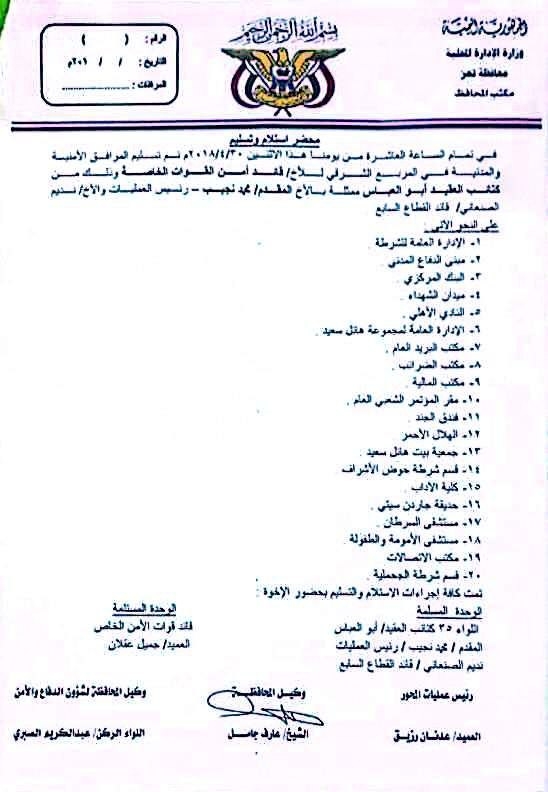 photo_2026-04-18_22-01-23